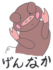 Black pig of Kagoshima sticker #1083962