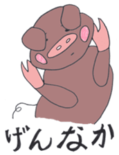 Black pig of Kagoshima sticker #1083962