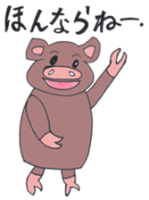 Black pig of Kagoshima sticker #1083965