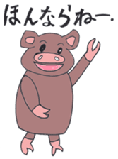Black pig of Kagoshima sticker #1083965