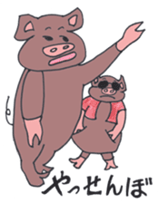 Black pig of Kagoshima sticker #1083968