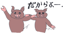 Black pig of Kagoshima sticker #1083969