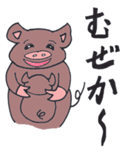 Black pig of Kagoshima sticker #1083972