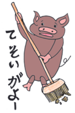 Black pig of Kagoshima sticker #1083973