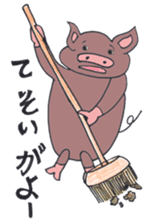 Black pig of Kagoshima sticker #1083973