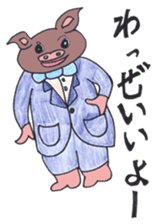 Black pig of Kagoshima sticker #1083975