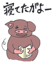 Black pig of Kagoshima sticker #1083977