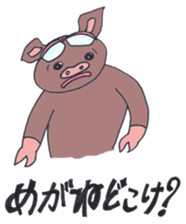 Black pig of Kagoshima sticker #1083978