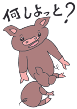 Black pig of Kagoshima sticker #1083980