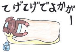 Black pig of Kagoshima sticker #1083981