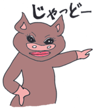 Black pig of Kagoshima sticker #1083982