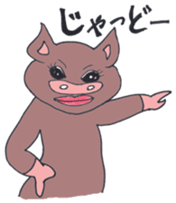Black pig of Kagoshima sticker #1083982