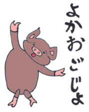 Black pig of Kagoshima sticker #1083983