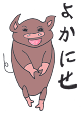 Black pig of Kagoshima sticker #1083984
