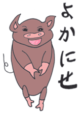 Black pig of Kagoshima sticker #1083984