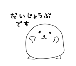 Daifuku-chan sticker #1084077