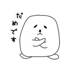 Daifuku-chan sticker #1084085