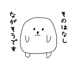 Daifuku-chan sticker #1084093