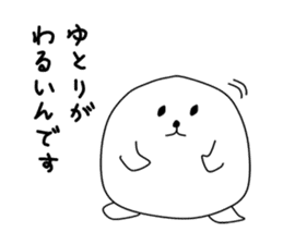 Daifuku-chan sticker #1084096