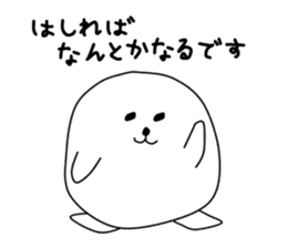 Daifuku-chan sticker #1084100