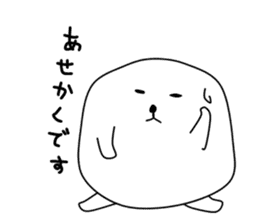 Daifuku-chan sticker #1084101