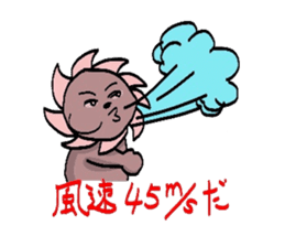 I am a typhoon. sticker #1084247