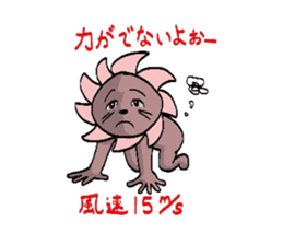 I am a typhoon. sticker #1084254