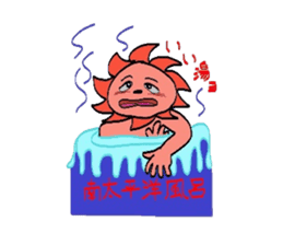 I am a typhoon. sticker #1084257