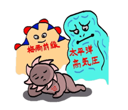 I am a typhoon. sticker #1084258