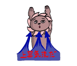 I am a typhoon. sticker #1084259