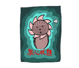 I am a typhoon. sticker #1084261