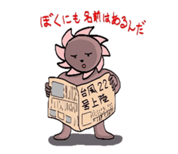 I am a typhoon. sticker #1084262