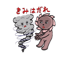 I am a typhoon. sticker #1084263