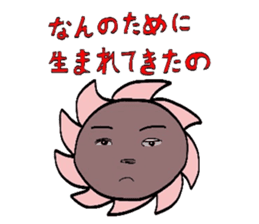 I am a typhoon. sticker #1084265