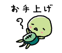 Turtle Sticker sticker #1084267