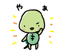 Turtle Sticker sticker #1084269