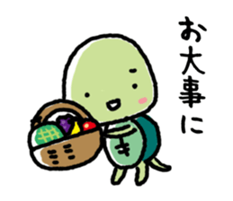 Turtle Sticker sticker #1084276