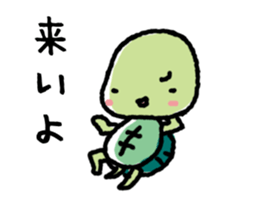 Turtle Sticker sticker #1084284
