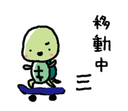 Turtle Sticker sticker #1084298