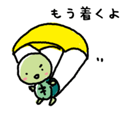 Turtle Sticker sticker #1084300