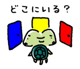 Turtle Sticker sticker #1084301