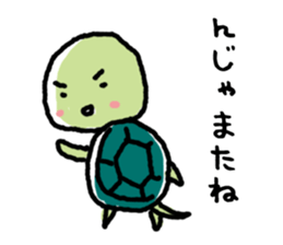 Turtle Sticker sticker #1084304