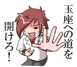 Teenage Delusions of Grandeur Sticker sticker #1084311