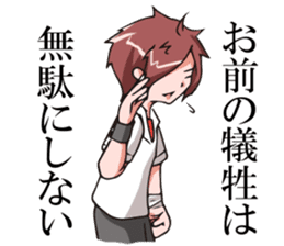 Teenage Delusions of Grandeur Sticker sticker #1084312