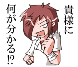 Teenage Delusions of Grandeur Sticker sticker #1084313