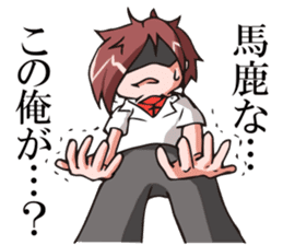 Teenage Delusions of Grandeur Sticker sticker #1084314