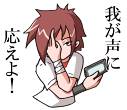 Teenage Delusions of Grandeur Sticker sticker #1084320