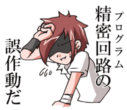 Teenage Delusions of Grandeur Sticker sticker #1084321