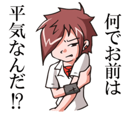 Teenage Delusions of Grandeur Sticker sticker #1084322