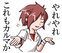 Teenage Delusions of Grandeur Sticker sticker #1084323